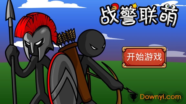 火柴人战警联萌无限钻石版 游戏截图